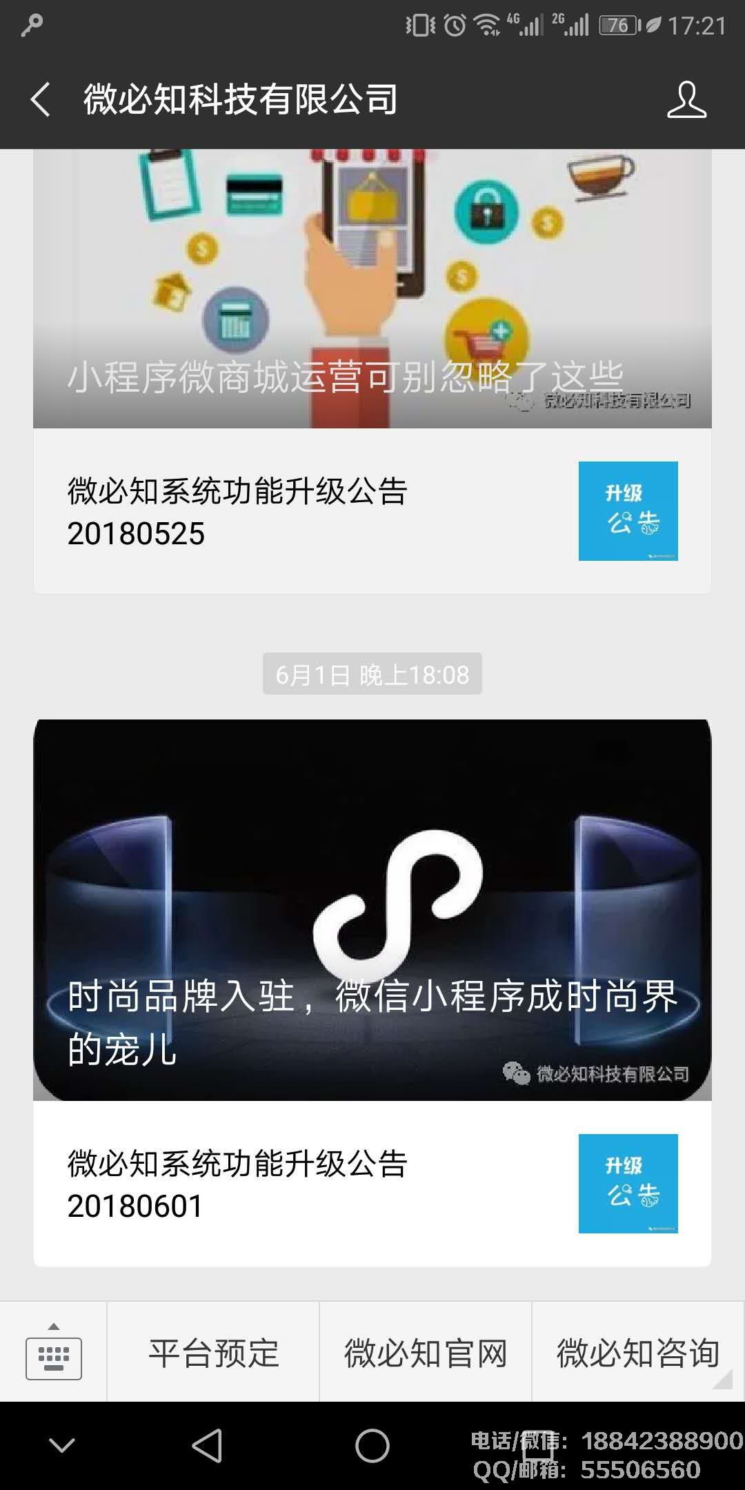 微信图片_20180608172408.jpg