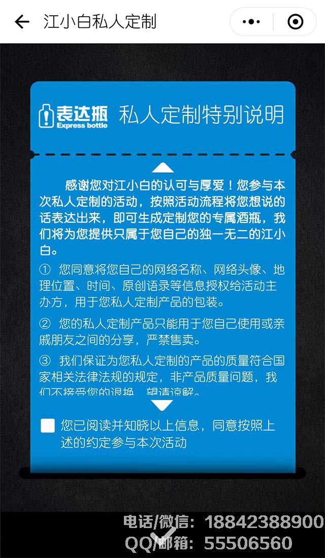 3特殊说明.jpg
