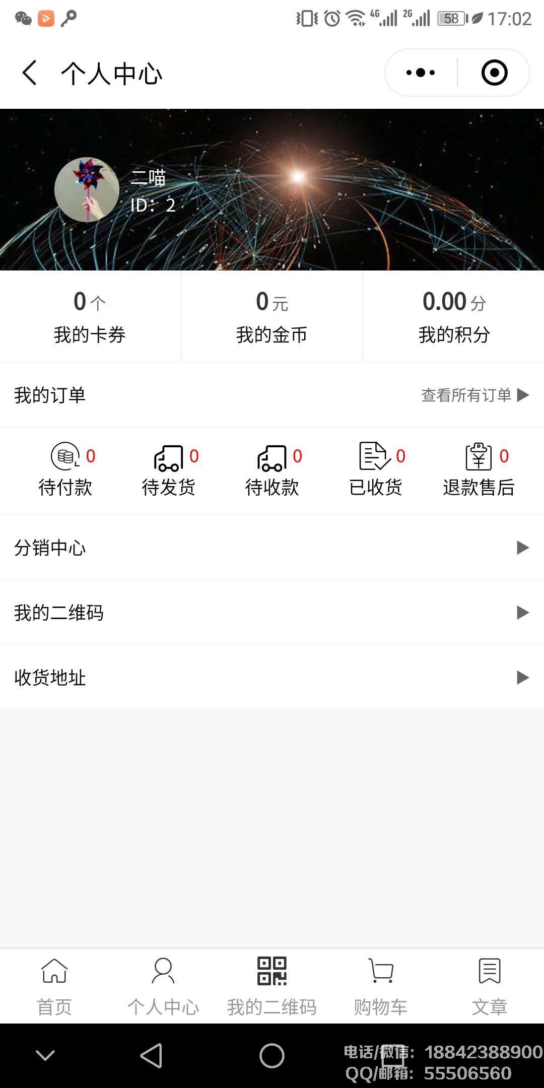 微信图片_20180607171132.jpg