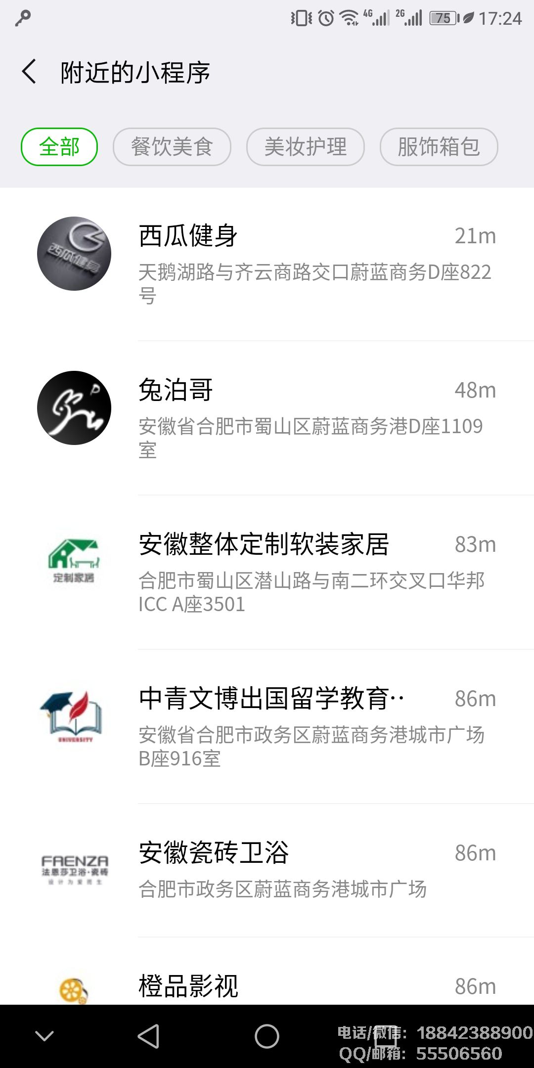 微信图片_20180608172358.jpg