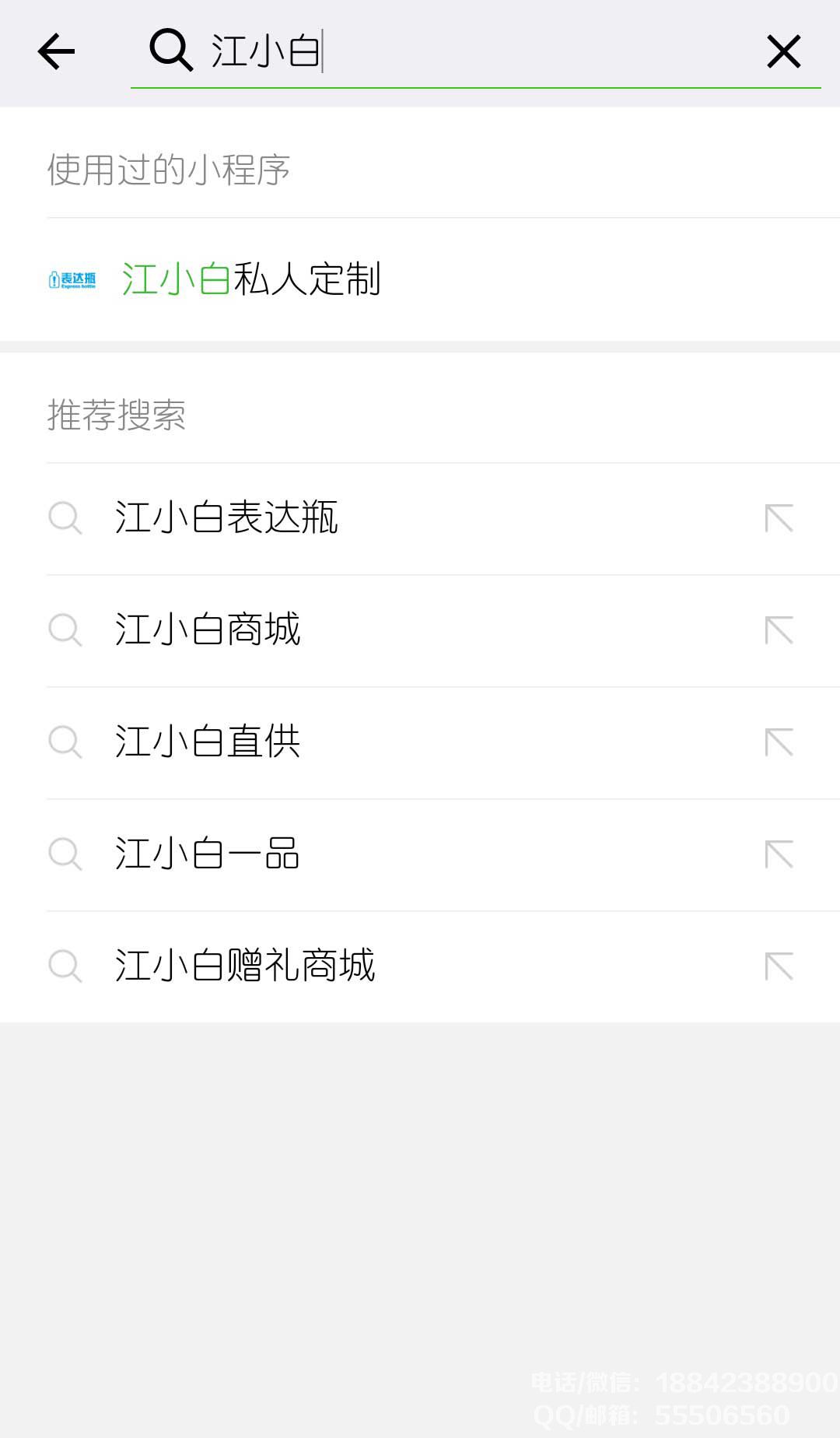 搜索<a href=http://www.sywzjs.com/xiaochengxu/ target=_blank class=infotextkey><a href=http://www.sywzjs.com/xiaochengxu/ target=_blank class=infotextkey>小程序</a></a>.jpg