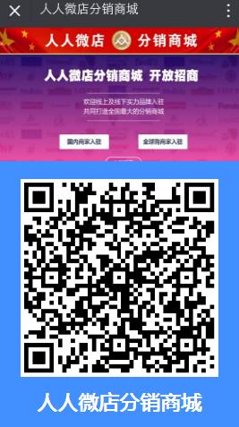 什么是微信<a href=http://www.sywzjs.com/xiaochengxu/ target=_blank class=infotextkey><a href=http://www.sywzjs.com/xiaochengxu/ target=_blank class=infotextkey>小程序</a></a>三级<a href=http://www.sywzjs.com target=_blank class=infotextkey>分销</a>商城系统？最新微信<a href=http://www.sywzjs.com/xiaochengxu/ target=_blank class=infotextkey><a href=http://www.sywzjs.com/xiaochengxu/ target=_blank class=infotextkey>小程序</a></a><a href=http://www.sywzjs.com target=_blank class=infotextkey><a href=http://www.sywzjs.com target=_blank class=infotextkey>分销</a>系统</a>有哪些模式？