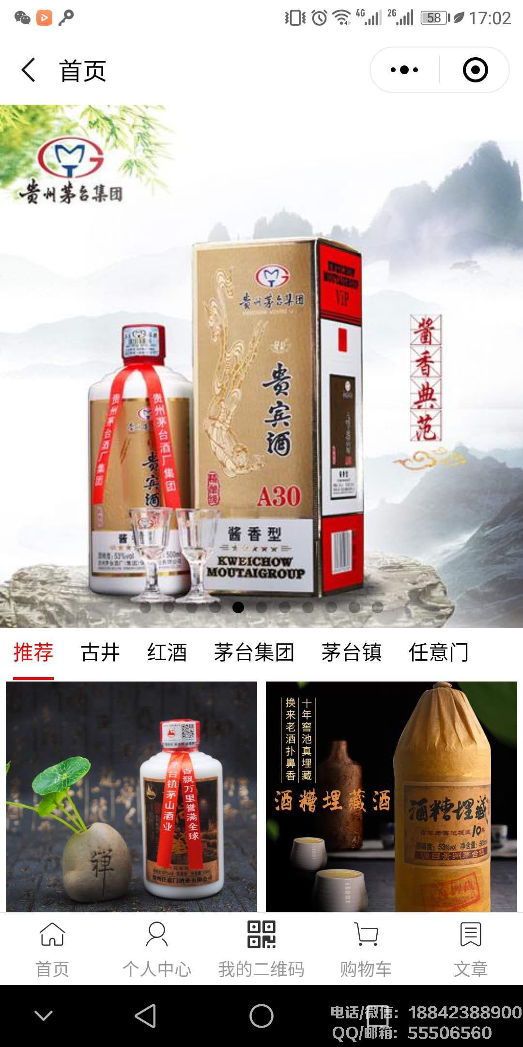 微信图片_20180607171040.jpg