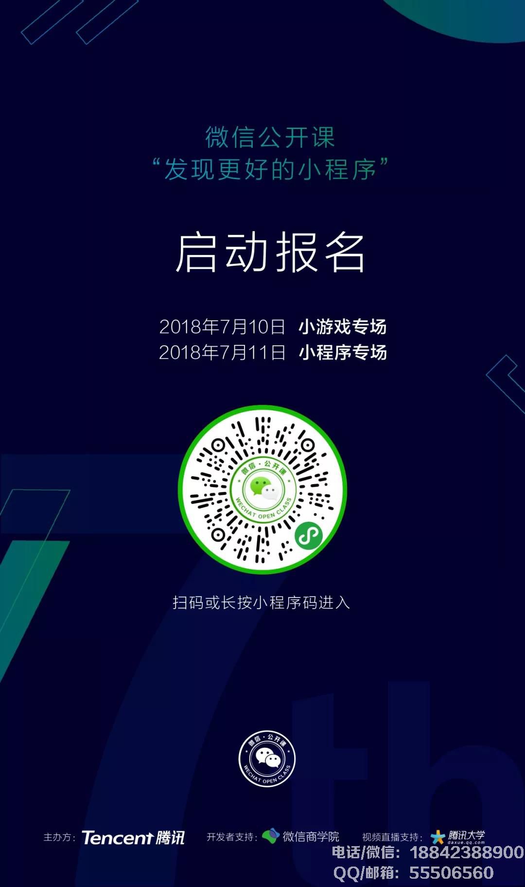 1530508905107906.jpg