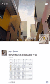 1527127307365167.gif